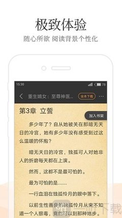 爱博体育官方下载